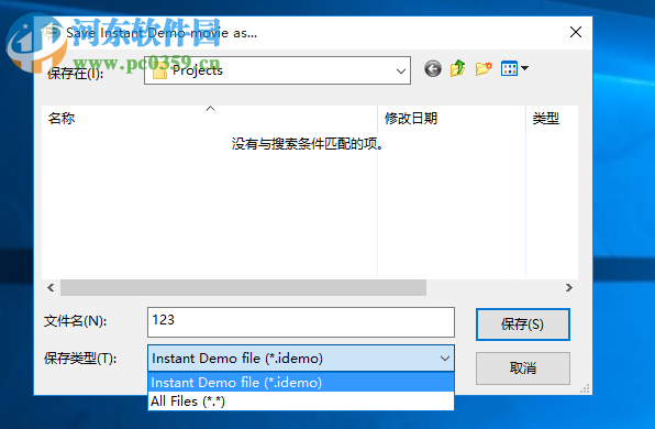 NetPlay Instant Demo(屏幕录制软件) 10.00.05 免费版