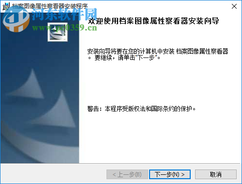 档案属性测试修改器 2.2 官方版