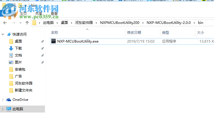 NXP MCU Boot Utility(MCU芯片一站式工具) 2.0.0 免费版