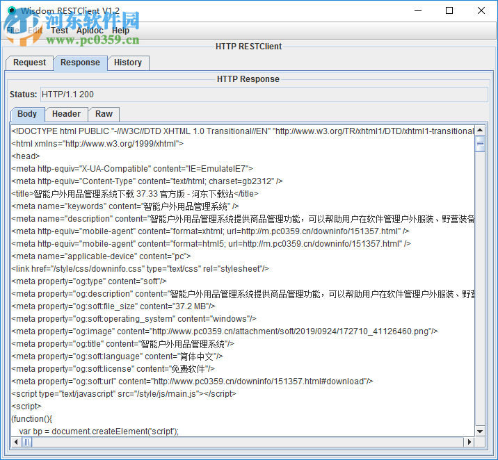 Wisdom RESTClient(自动化测试软件) 1.2 官方版