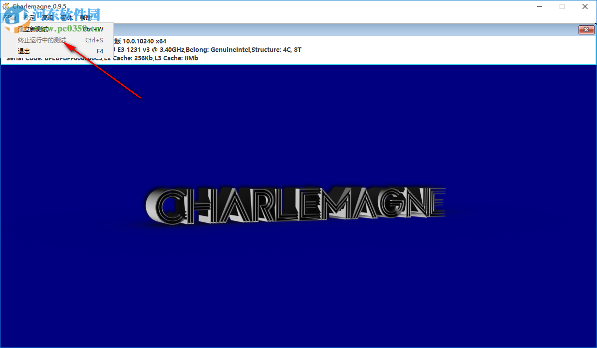 Charlemagne(硬件测试软件) 0.9.5 中文版