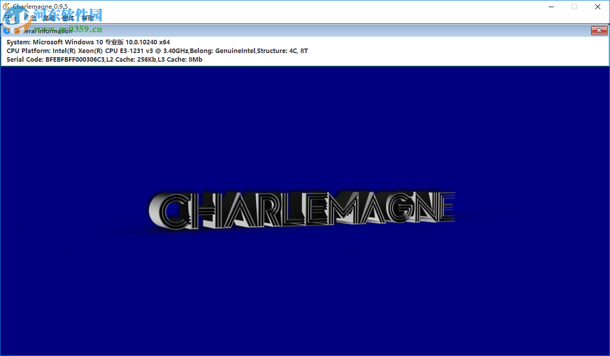 Charlemagne(硬件测试软件) 0.9.5 中文版