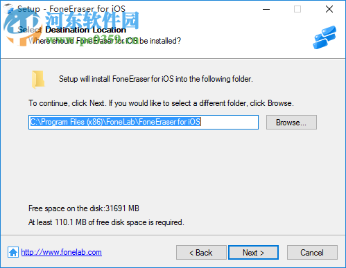 FoneLab FoneEraser(iOS系统数据永久删除工具) 1.0.6 官方版