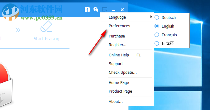 FoneLab FoneEraser(iOS系统数据永久删除工具) 1.0.6 官方版