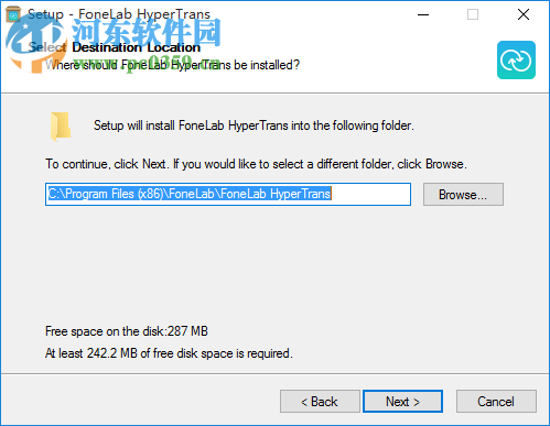 FoneLab HyperTrans(数据互传工具) 1.0.6 官方版