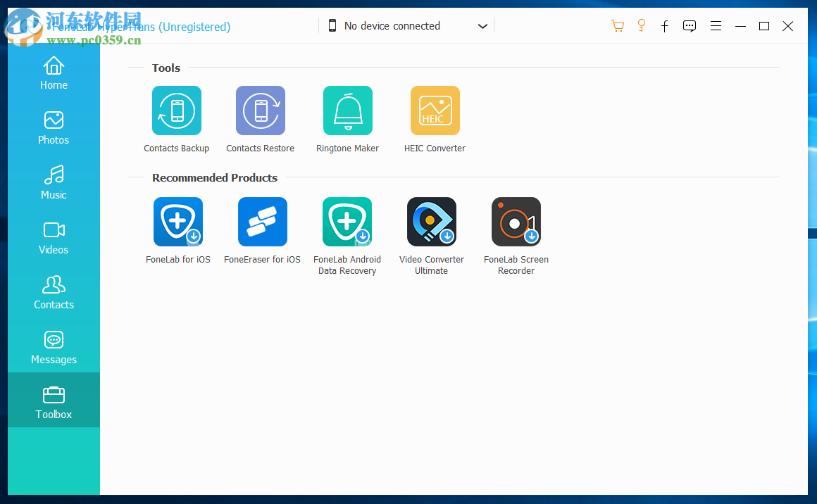 FoneLab HyperTrans(数据互传工具) 1.0.6 官方版