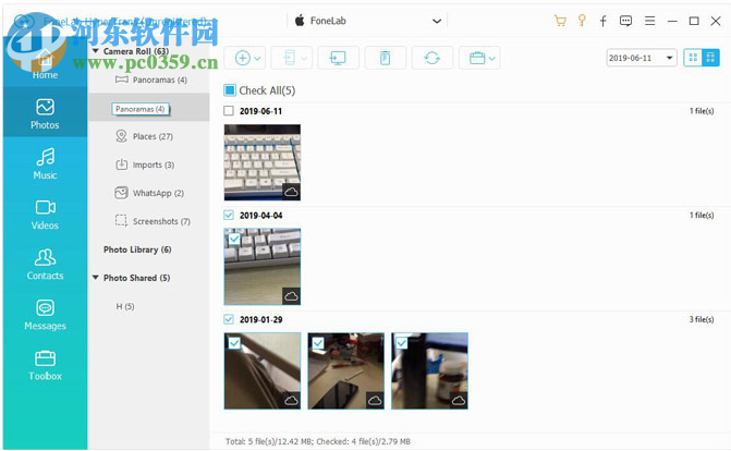 FoneLab HyperTrans(数据互传工具) 1.0.6 官方版