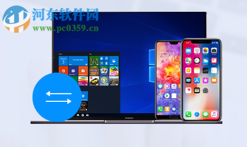 FoneLab HyperTrans(数据互传工具) 1.0.6 官方版