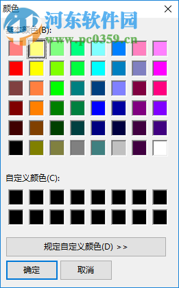 Vov System Uptime(系统运行时间显示工具) 1.4 官方版