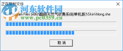 酷顺天然气收费系统