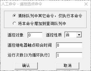 DNP3.0规约分析仪 1.0 官方版