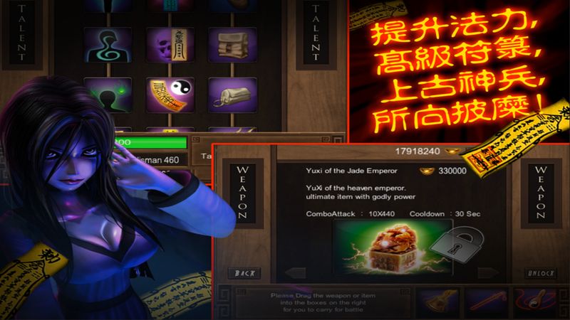 僵尸大战群魔乱舞(5)