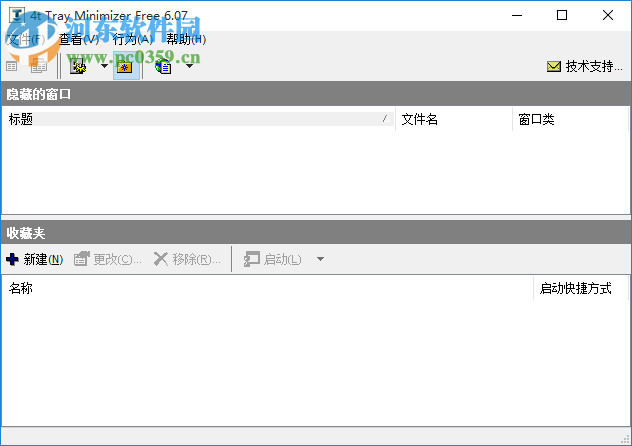 4t Tray Minimizer(窗口半透明软件) 6.07 官方版