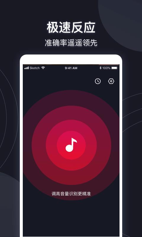 短视频音乐识别(1)