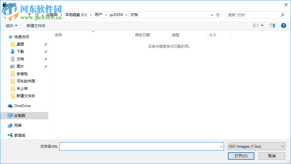 Easy USB Creator(启动盘制作工具) 2.3.1 官方版