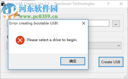 Easy USB Creator(启动盘制作工具) 2.3.1 官方版