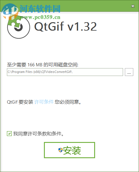 秋天视频批量生成GIF工具 1.32 官方版