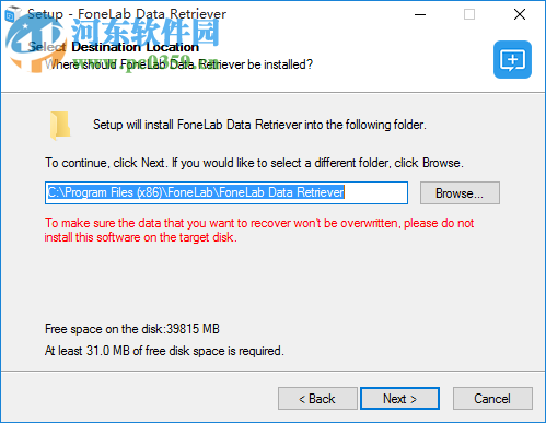 FoneLab Data Retriever(数据恢复工具) 1.1.16 官方版