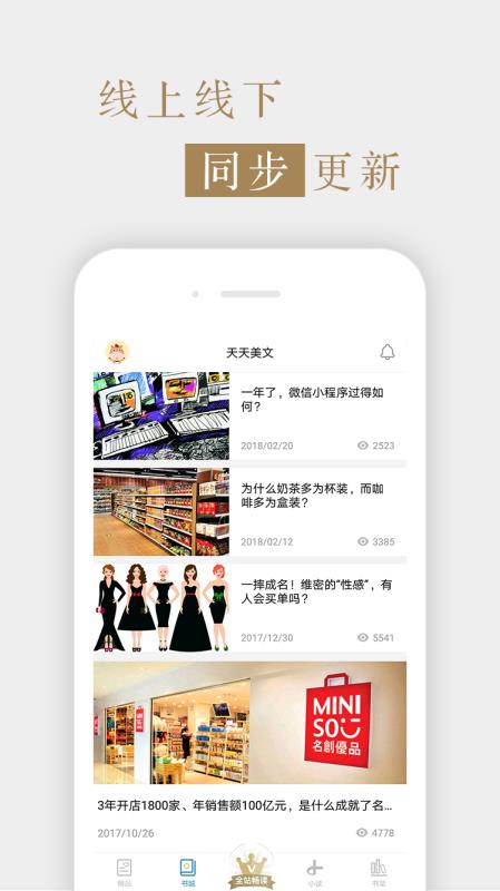 销售与市场·管理版(1)