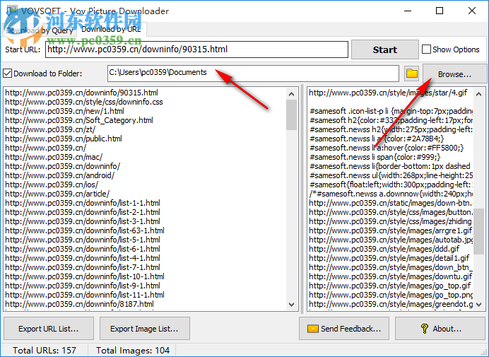 Vov Picture Downloader(网络图片下载软件) 1.7 官方版