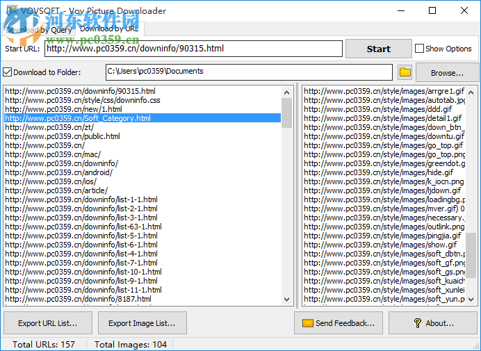 Vov Picture Downloader(网络图片下载软件) 1.7 官方版