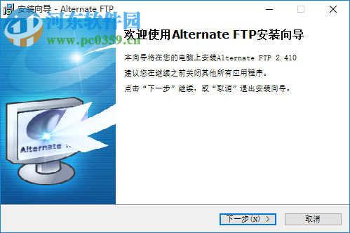 Alternate FTP 2.410 官方版