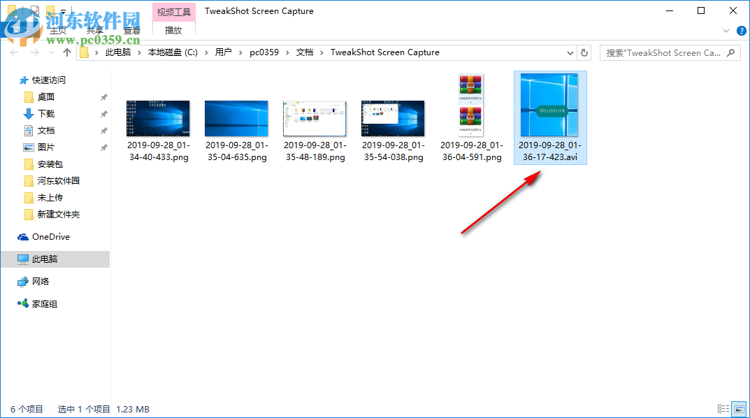 TweakShot Screen Capture(视频录制软件) 1.0.0.10024 官方版