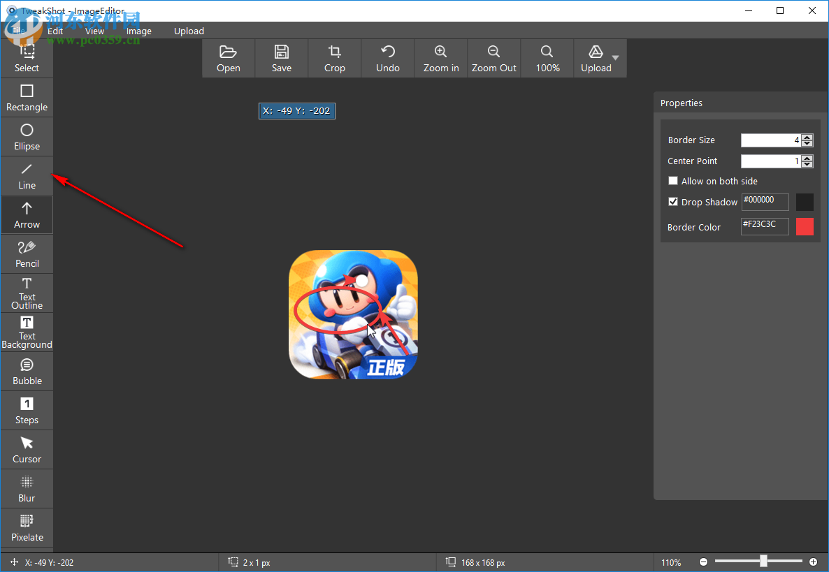 TweakShot Screen Capture(视频录制软件) 1.0.0.10024 官方版