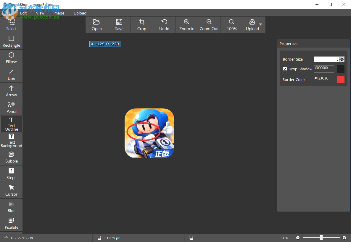 TweakShot Screen Capture(视频录制软件) 1.0.0.10024 官方版