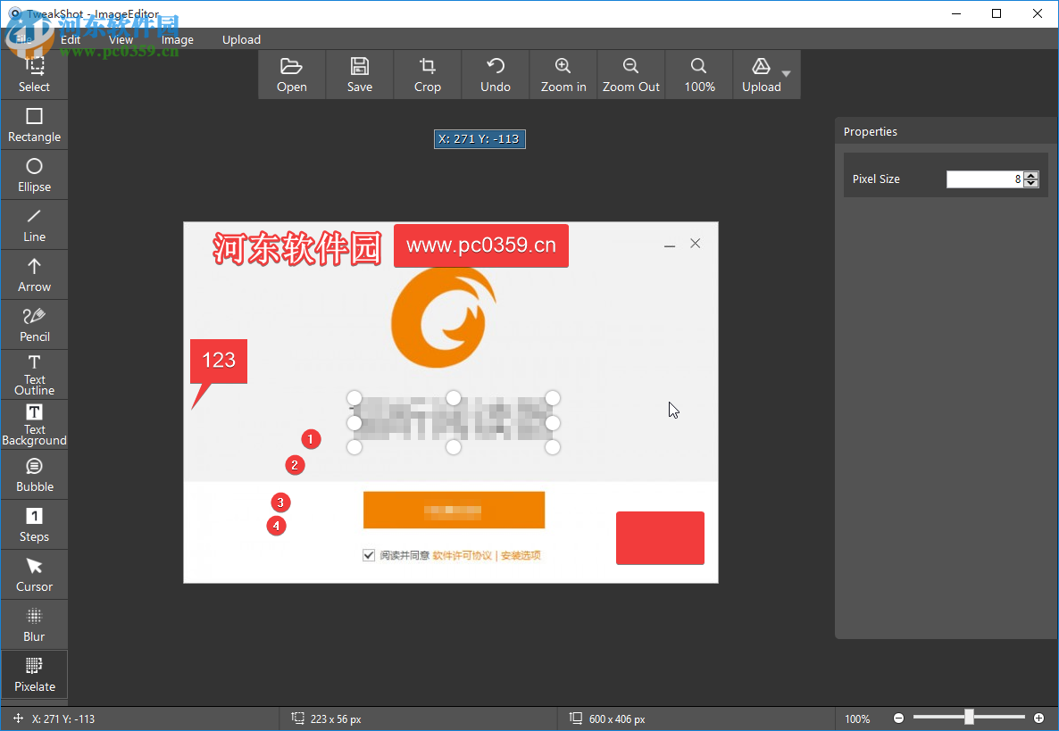 TweakShot Screen Capture(视频录制软件) 1.0.0.10024 官方版