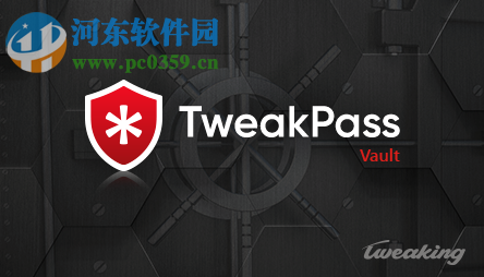 TweakPass(密码管理工具) 1.0.1000.3603 官方版