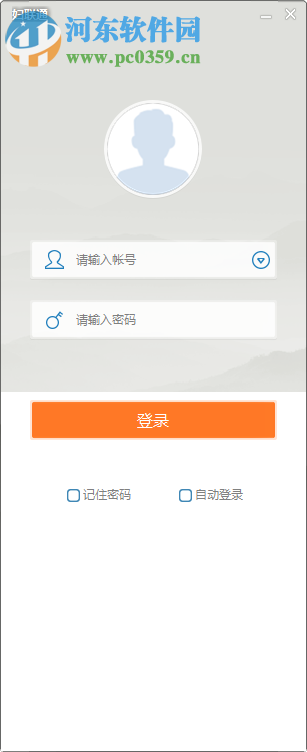 妇联通 1.1.4 官方版