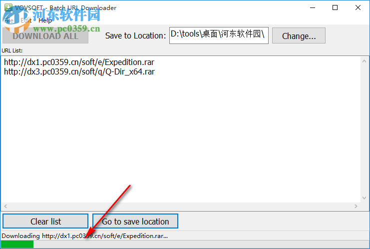 Batch URL Downloader(URL批量下载软件) 1.6 官方版