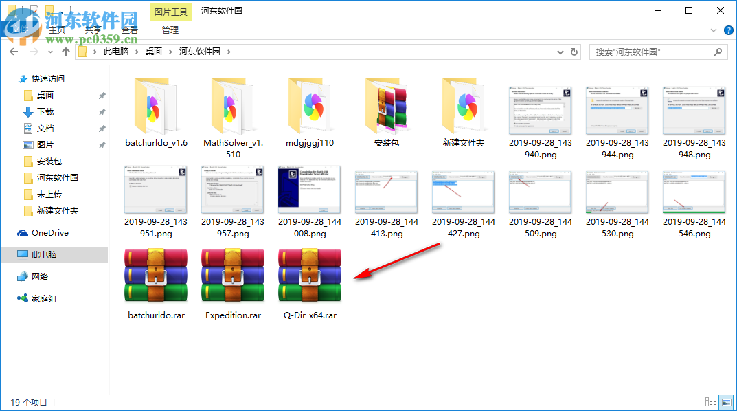 Batch URL Downloader(URL批量下载软件) 1.6 官方版