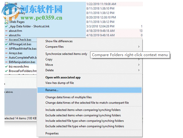 FolderMatch(文件夹同步比较工具)