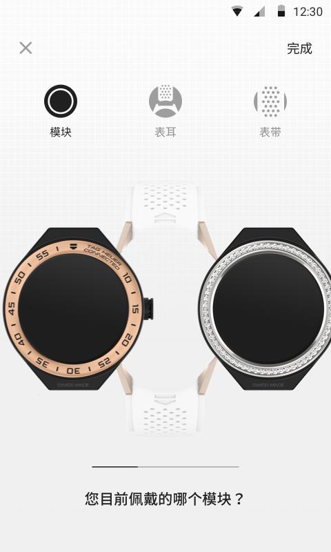 TAG Heuer Connected(2)