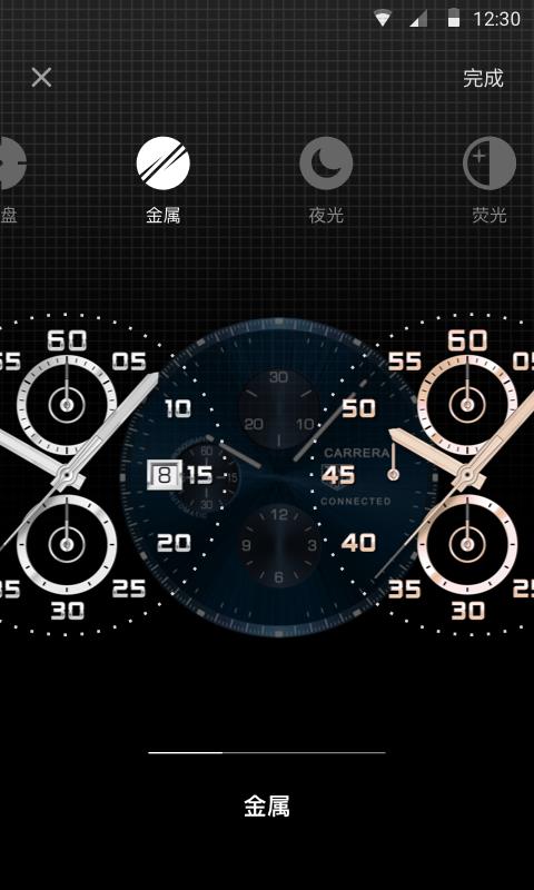 TAG Heuer Connected(1)