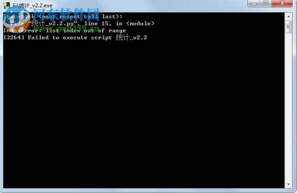 Excel合并workbook小工具 2.2 免费版