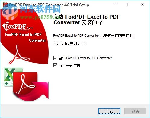 Foxpdf Excel to PDF Converter(Excel转PDF转换工具) 3.0 官方版