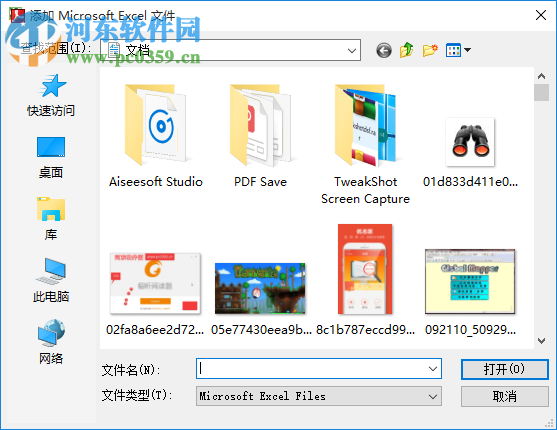 Foxpdf Excel to PDF Converter(Excel转PDF转换工具) 3.0 官方版