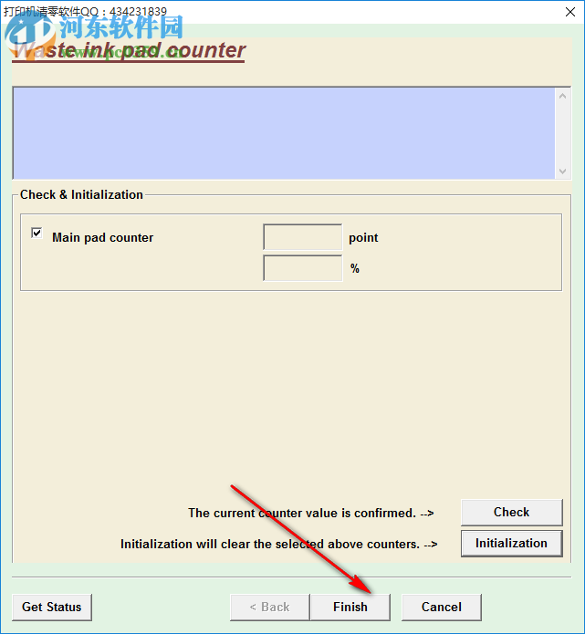 爱普生L805打印机清零软件 1.0 官方版