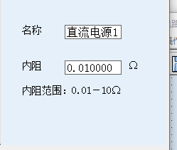数字电路虚拟实验室 1.0 绿色版