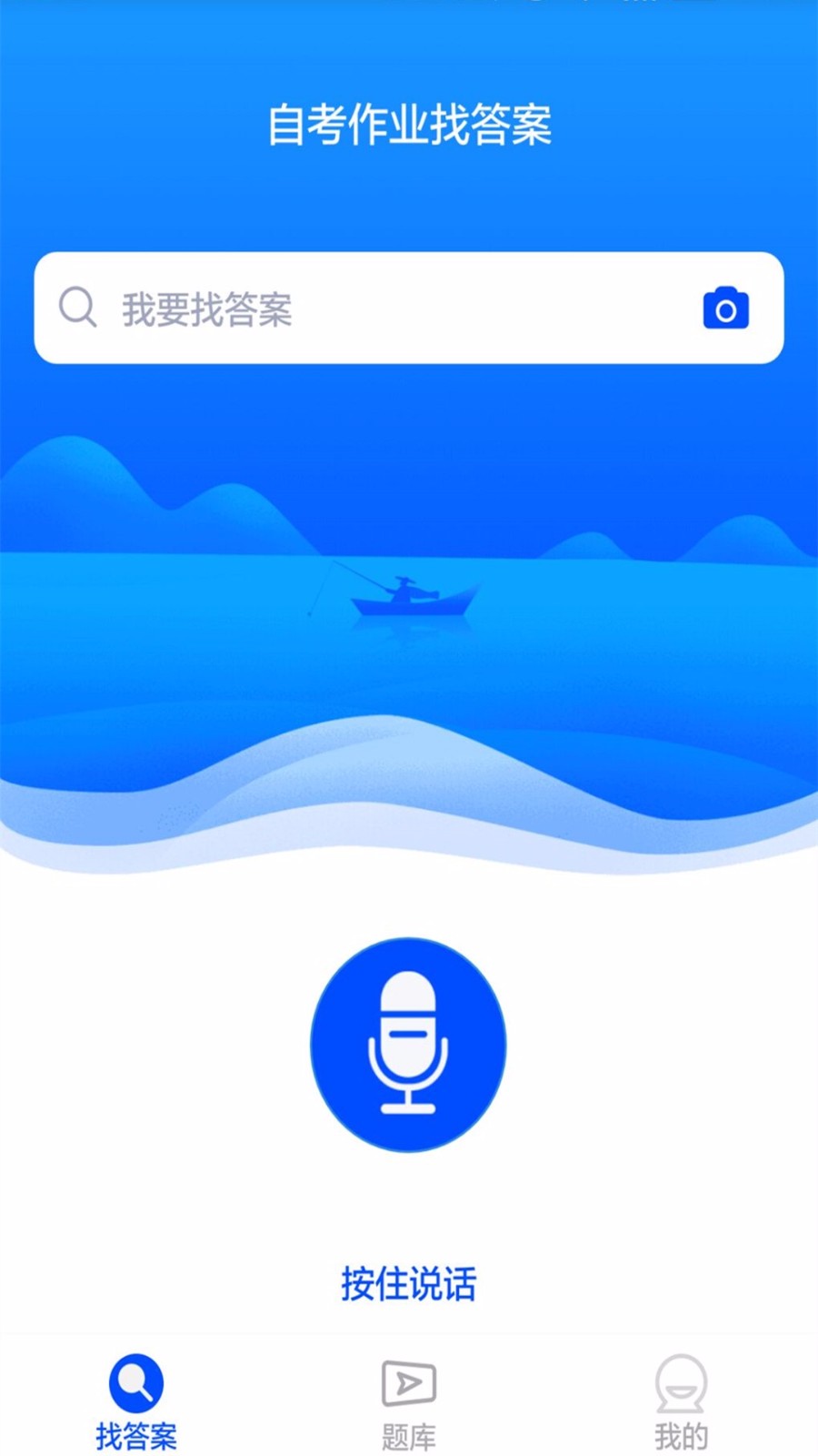 自考作业答案(1)