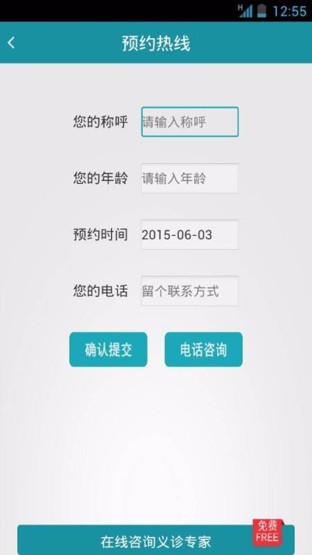 癫痫急诊手册(3)