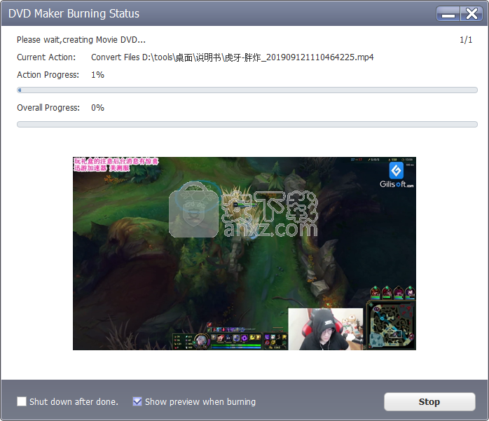 Free Movie DVD Maker(免费DVD刻录软件)