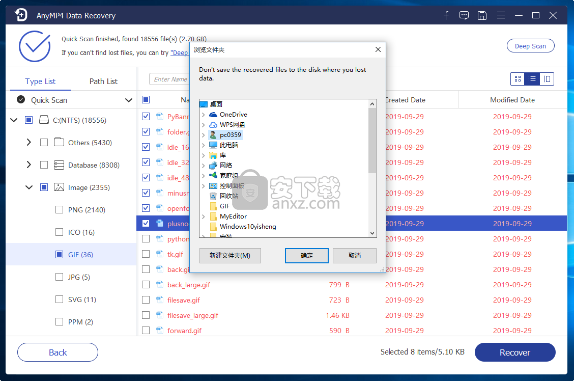 AnyMP4 Data Recovery(数据恢复软件)
