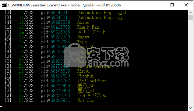 Pxder(P站插画批量下载器)