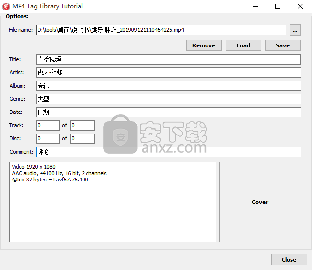 MP4 Tag Library(MP4标签管理工具)