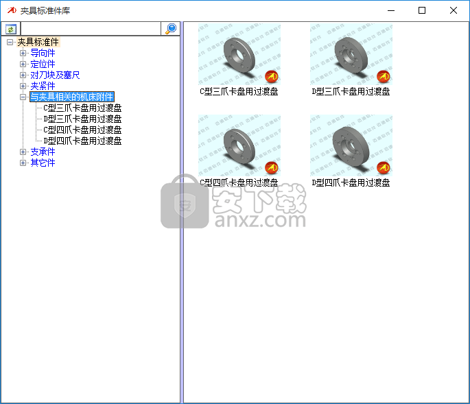 迈迪夹具标准件库