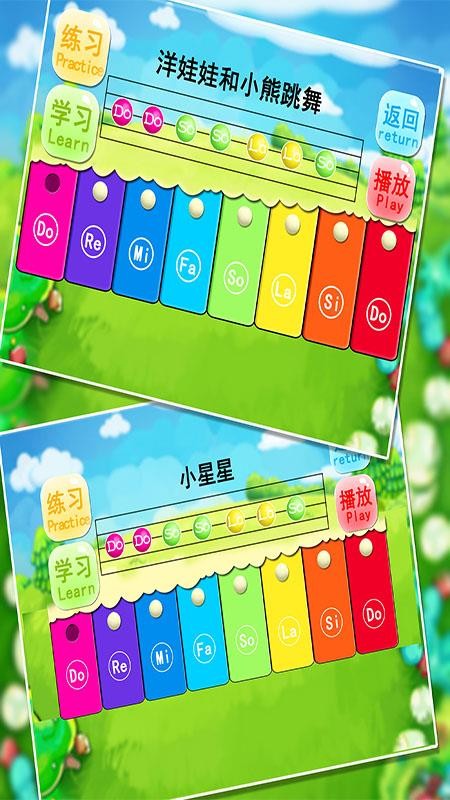 宝宝益智早教弹钢琴(3)